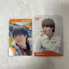 有岡大貴　クリアカード　並べてH⁺eartソロカード　Hey!Say!JUMP