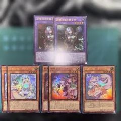 遊戯王 妖精伝姫を語る者 デッキパーツ 7枚