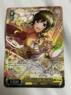 ヴァイスDelight 雪代晶サインSP|mercari商品代購│mercariメルカリ