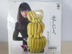 ちゃんきよ様 リクエスト 2点 まとめ商品