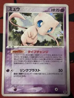 psa8 タイプチェンジ005/016 スターターデッキ　まぼろしの森　ミュウ 2026年最新】ポケモンカードゲーム 構築済みスターター まぼろしの