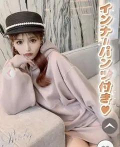 Rady フード付きスウェットセットアップ