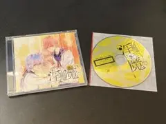 【専用】女性向けシチュエーションCD 特典系まとめ売り セット 通販限定】Z/X -Zillions of enemy X- シチュエーションCD付き