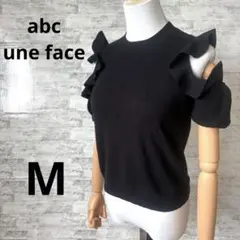 abcuneface アーベーセーアンフェイス 半袖 ニット 黒 フリル 肩出しのサムネイル