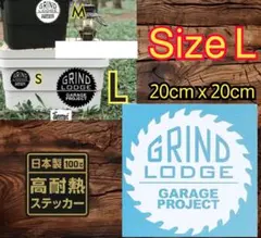 2025年最新】グラインドロッヂ ステッカーの人気アイテム - メルカリ