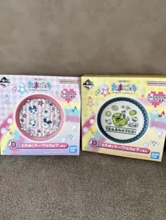 一番くじ たまごっち D賞 ときめくテーブルウェア 丸皿 2種 [新品未開封]