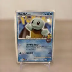 ゼニガメ PROMO DPt-Pプロモカード 009/051 - メルカリ