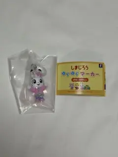 しまじろう　ゆらゆらマーカー　みみりん