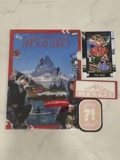 BTS AreYouSure?! グク ジミン ジョングク イゲマジャ ググミン