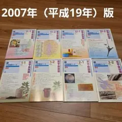 2026年最新】Z会 旬報の人気アイテム - メルカリ