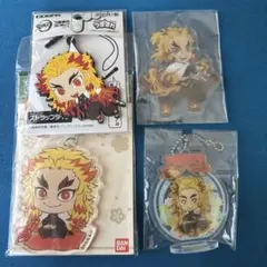 鬼滅の刃　煉獄杏寿郎　4点セット