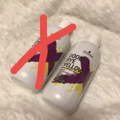 GOOD BYE YELLOW グッバイイエローのサムネイル