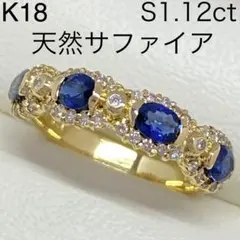 k18サファイアリング 石込み5.1g - メルカリ