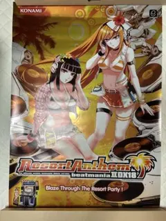 美品　【beatmania ⅡDX】EMPRESS業務用ポスター 美品 【beatmania ⅡDX】EMPRESS業務用ポスター - メルカリ