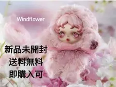 SKULLPANDA L’impressionnisme ぬいぐるみペンダント