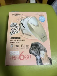 Item thumbnail for item 9a312055-11c1-4d6b-8795-fe09a9375ac7