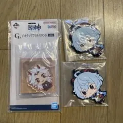 原神　一番くじ