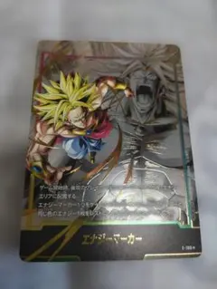 Item thumbnail for item c3dcf065-2922-41b0-90fd-6e5bafe49d3a