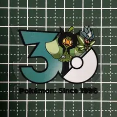 ポケモン 30周年記念 ステッカー オーガポン