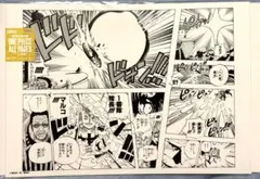 NARUTO展 複製原稿 C 未開封 ジャンプ博覧会2013Ver A3サイズ - メルカリ