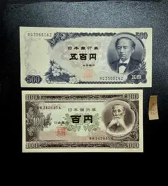 2026年最新】500円 岩倉具視の人気アイテム - メルカリ