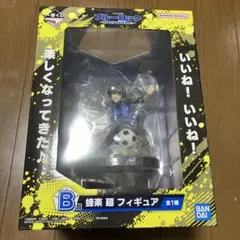 ブルーロック 一番くじ B賞 バチラ フィギュア