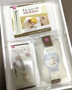 DAISO 羊毛フェルト スターターセット ニードルホルダー付