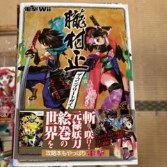 SEGA 英傑大戦 最新版 B1ポスター 未使用品 - メルカリ