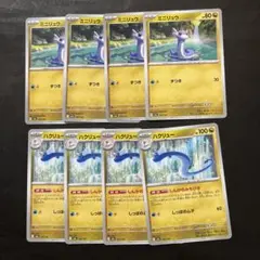 2025年最新】カイリューの人気アイテム - メルカリ