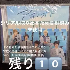 M!LK アオノオト 通常盤
