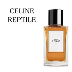 CELINE　レプティール　ミニ香水　サンプル　お試し　アトマイザーのサムネイル
