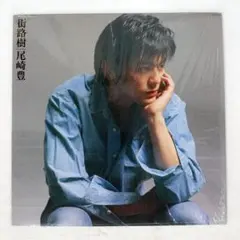 2026年最新】尾崎豊 街路樹の人気アイテム - メルカリ