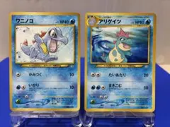 準美品ポケカ 旧裏プレミアムファイル PROMO 第1世代 1996~1999 - メルカリ