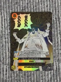 ワンピースカードゲーム ゼハハハハ!!! OP06-116 - メルカリ