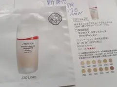 資生堂のサムネイル