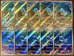 ポケモンカード カビゴン AR 181/165 10枚セット まとめ売り - メルカリ