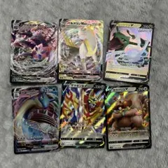 ポケモンカード VMAX セット