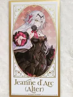 fgo ジャンヌオルタ 星見の回廊展 スイーツパラダイス まとめ売り