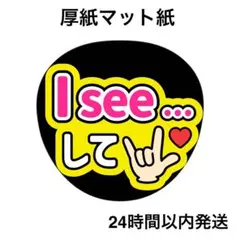 2026年最新】itzy ユナ うちわの人気アイテム - メルカリ