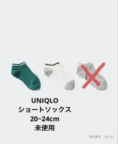 ユニクロ　キッズ　ショートソックス　20〜24のサムネイル