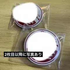 しまさかバースデー BD 2022 シークレット シクレ となりの坂田。