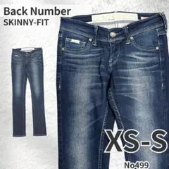美品　Back Number スキニーデニム インディゴ 27 ストレッチ