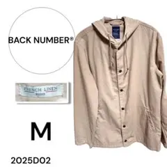 ★美品★ BACK NUMBER フレンチリネン M フード付　アウター　メンズ