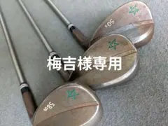 2025年最新】アーティザンウェッジ 58の人気アイテム - メルカリ