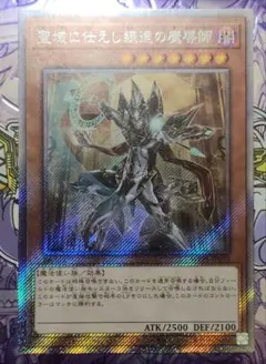 2026年最新】聖域に仕えし練達の魔導師の人気アイテム - メルカリ