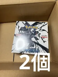 2025年最新】ブラックボルト BOXの人気アイテム - メルカリ