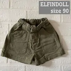 ELFINDOLL　ショートパンツ　ショーパン　カーキ　ベビー　size90