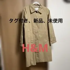 ベージュ ロングコート ♡H&M