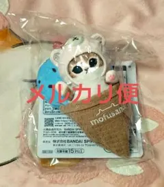 mofusand 一番くじ C賞 ぬいぐるみマスコット - メルカリ