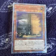 増殖するG 20th 増殖するG 20thシークレット 遊戯王】 増殖するG 20thシークレット